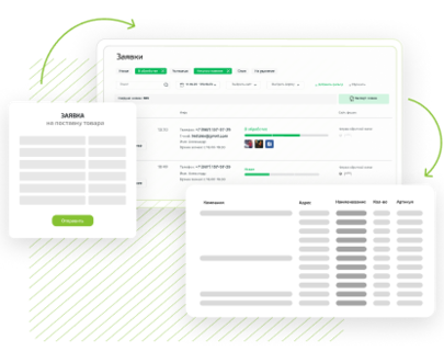 <span>Преимущества опросов и анкет <br>от QForm</span>